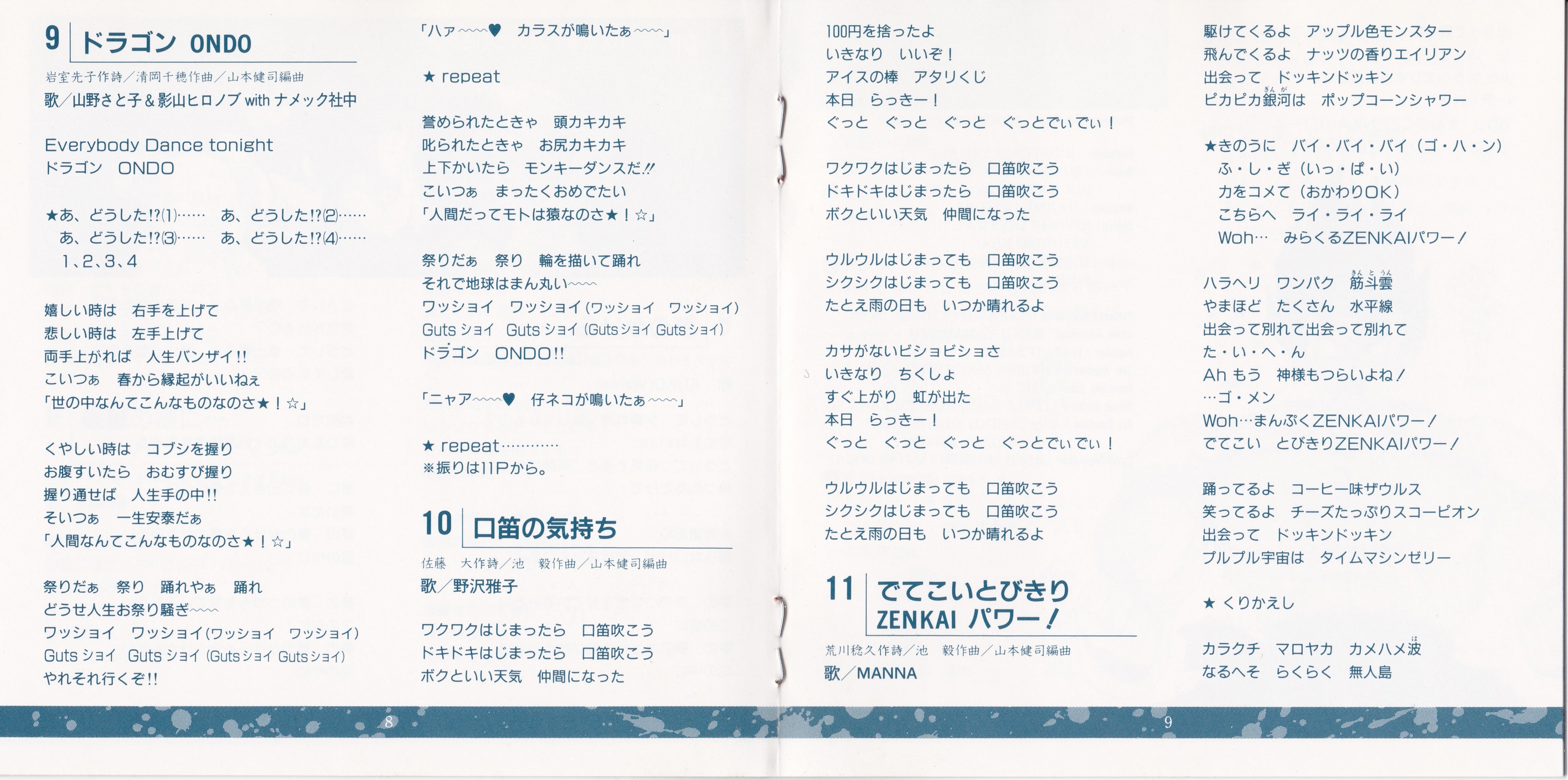 page